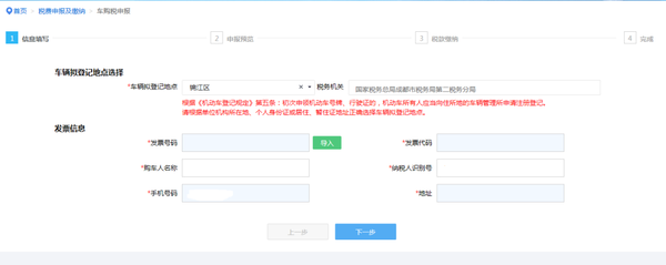 �����������ȣ�&nbsp;�Ĵ�����˰���������