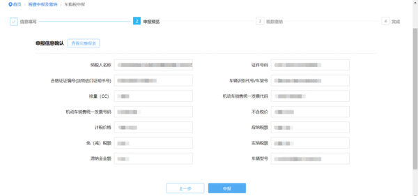 �����������ȣ�&nbsp;�Ĵ�����˰���������