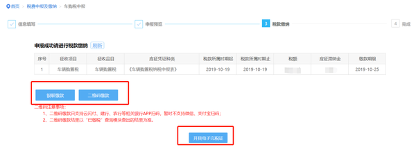 �����������ȣ�&nbsp;�Ĵ�����˰���������