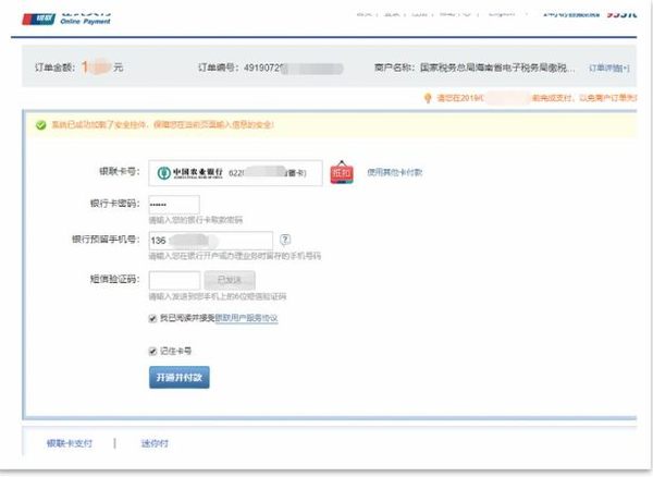 �����������ȣ�&nbsp;�Ĵ�����˰���������