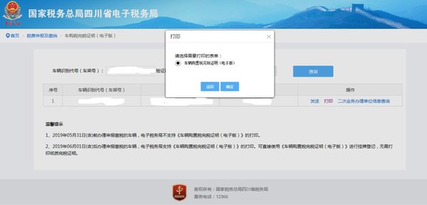 �����������ȣ�&nbsp;�Ĵ�����˰���������