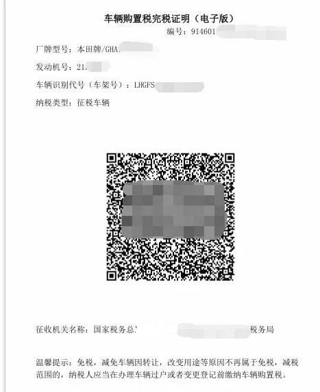 �����������ȣ�&nbsp;�Ĵ�����˰���������