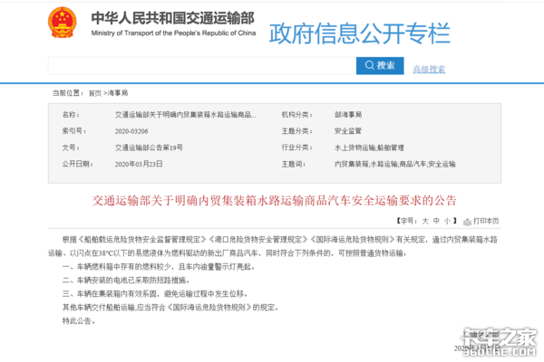 ��ͨ����ˮ·������Ʒ�����ɰ��ջ�����