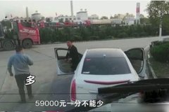 ������ģ����ϵ�װ��˾��8�˱��̾�