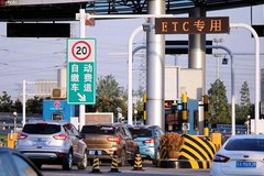 �յ��������ű��� ����ETC������ƭ8000