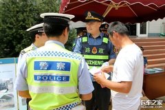 5.1�𣬷��ֳ���ͨΥ������ɿ�ʡ����