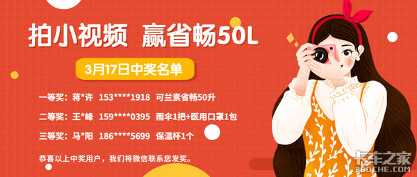 最后1天不容错过！省畅315大促即将结束