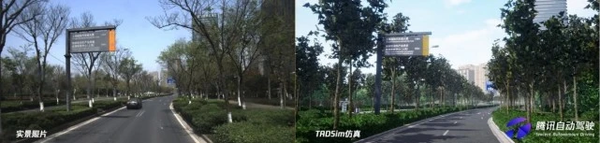 新基建助自动驾驶发展 科技企业加盟！