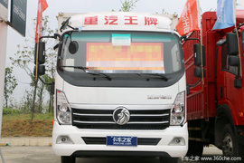 降价促销 中山重汽瑞狮载货车仅12.50万