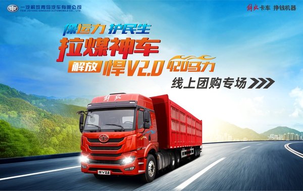 ��ú�񳵽��������V2.0&nbsp;420�����ݹ�