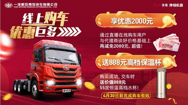 ��ú�񳵽��������V2.0&nbsp;420�����ݹ�