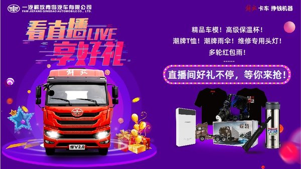 ��ú�񳵽��������V2.0&nbsp;420�����ݹ�