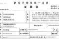 1年40万公里 他选择加购7辆江铃威龙HV5