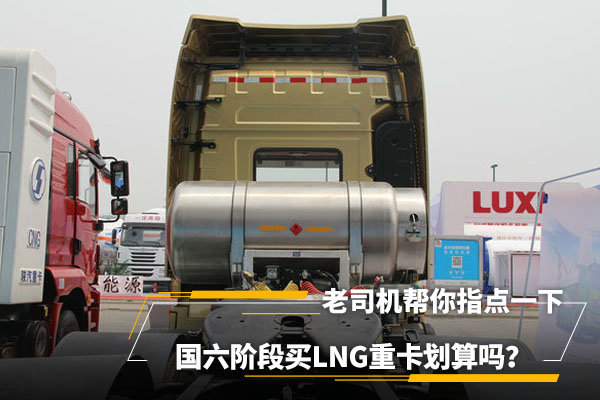 �����׶���LNG�ؿ�������&nbsp;����ָ��һ��