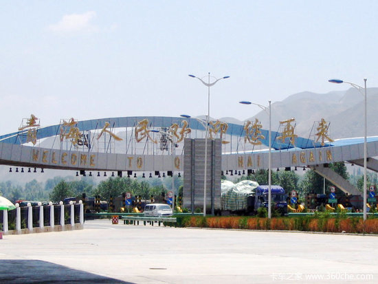 30����������&nbsp;�ຣ�׸��շ�վֹͣ�շ�