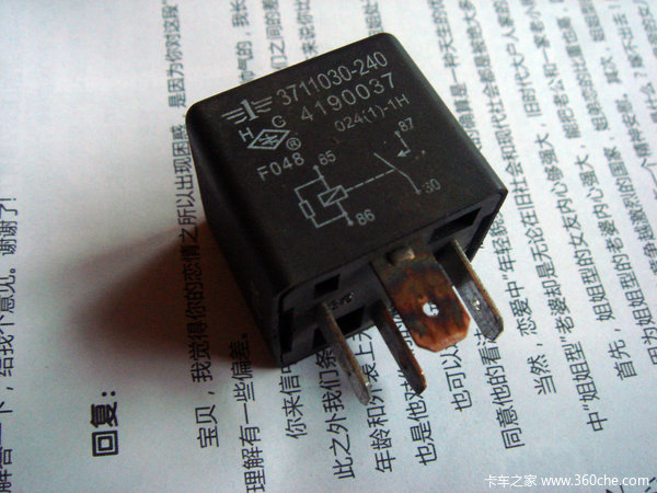 卡车电路之继电器知识