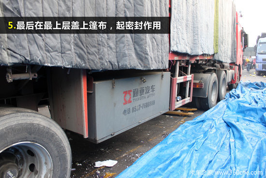 �ؿ�������̸(31)ũ����Ʒ���䳵����V3