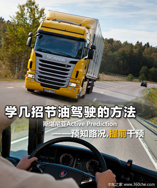 ��ǰԤ֪·��&nbsp;˹������Ѳ��ϵͳ������