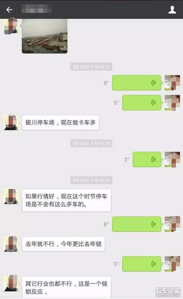 ç½ç»è´§è¿æ¶ä»£å°æ¥Â å¦ä½è§èæ¯ä¸ªå¤§é®é¢