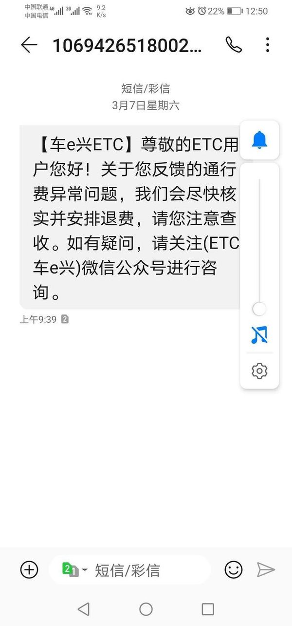 ETCĪ���۷�3000��Ԫ&nbsp;���٣�ϵͳ������