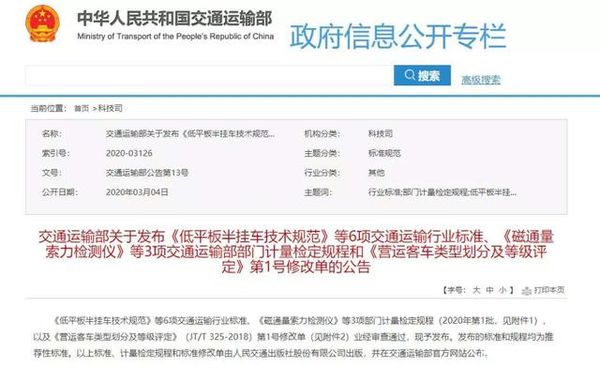 4��1������ʽ���Σ�17.5�״�峵Ҫ����