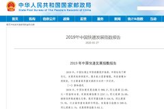 ���������֣�Ԥ������������740�ڼ�