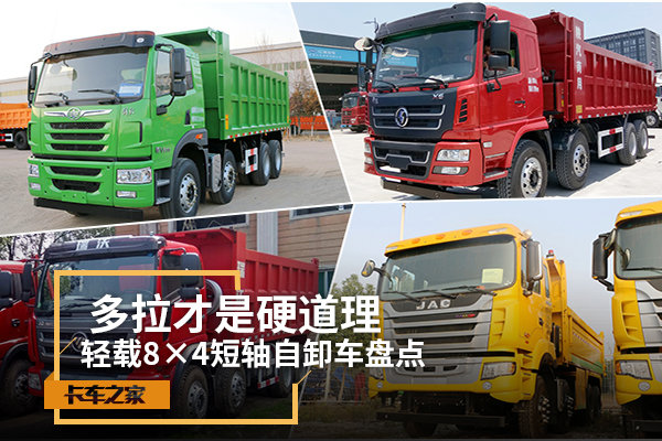 ��������Ӳ����&nbsp;����8��4������ж���̵�