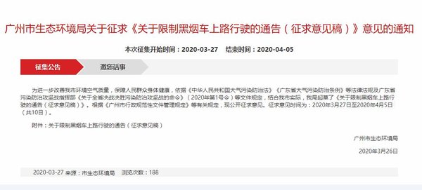 货车限行现在多了一个新门类“黑烟车”