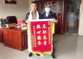 感动!驱车百里送锦旗,只为道一声感谢