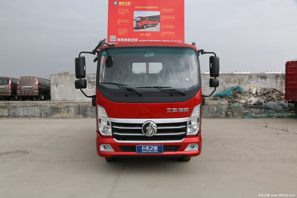 搭载130马力潍柴机重汽王牌瑞狮图解图片列表