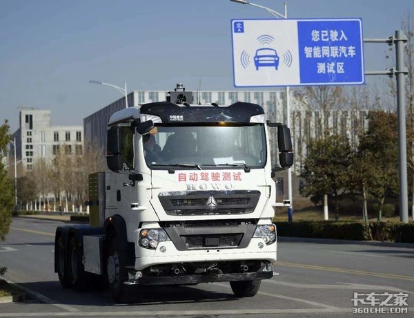 ���ܼ�ʻ���ٷ�չ&nbsp;˾��Ҫ��Ϧ����ҵ��