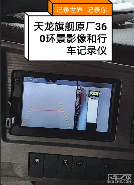 卡车人海鹰：东风旗舰的”草根工程师“