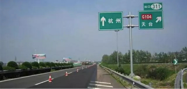 最高能省一半过路费 高速收费出新政策