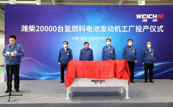 Ϋ��:20000̨��ȼ�ϵ�ط���������Ͷ��