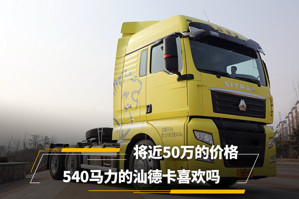 ����50��ļ۸�&nbsp;540�������ǵ¿�ϲ����