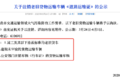 国三淘汰/国四国五限行 卡友：我太难了