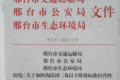 国三淘汰/国四国五限行 卡友：我太难了