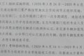 国三淘汰/国四国五限行 卡友：我太难了