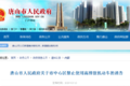 国三淘汰/国四国五限行 卡友：我太难了