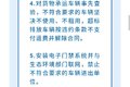 国三淘汰/国四国五限行 卡友：我太难了
