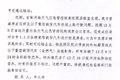 国三淘汰/国四国五限行 卡友：我太难了