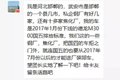 国三淘汰/国四国五限行 卡友：我太难了
