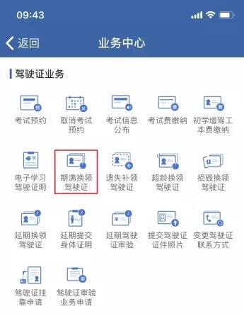 ���ѱؿ�&nbsp;����������֤�Ȳ�������֤��