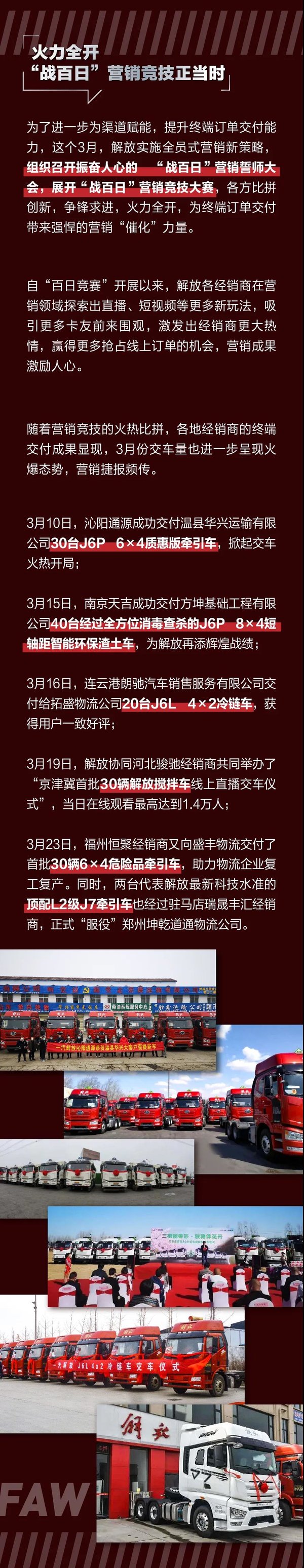 ����4.4������������ؿ�3�´�����֮��