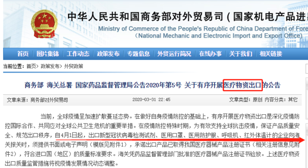 ���øۿ�������4��1����ҽ�����ʿɳ���