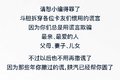 那些年你撒过的谎 陕汽德龙帮你圆了！