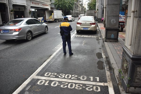 ��������ͣ���շ�����&nbsp;���ѱ�ʾͣ����