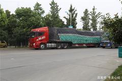 ��������̭������ �Կ�����˵�Ǻ��ǻ�?