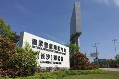 һ���Խ���50�� ��ɳ�������ܼ�ʻ��Ŀ