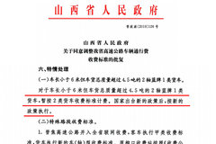 祸不单行，前路未知，轻卡内心几乎是崩溃的